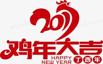 抓小鸡的作文推荐5篇