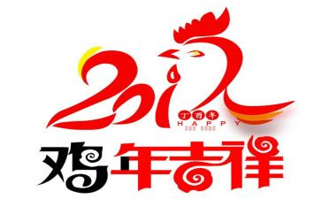 鸡和蛋幼儿园教案最新7篇