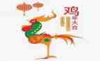 炒鸡蛋的作文300字5篇
