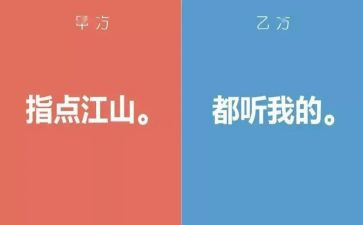 给甲方的工作总结精选5篇