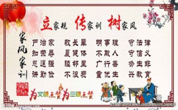 以家风为主题的作文8篇