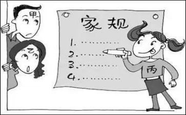 家训家规的小作文5篇