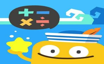 数的加减法教案6篇