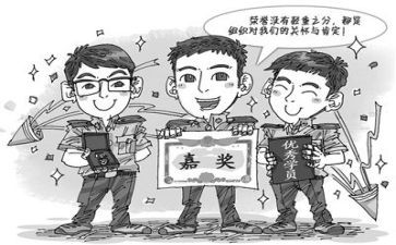 教师受嘉奖主要事迹优质6篇