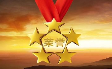 嘉奖个人事迹材料500字5篇