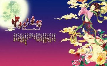 元宵佳节活动方案6篇