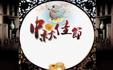 《每逢佳节》作文7篇