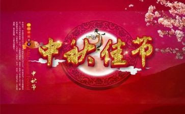 重阳佳节活动策划8篇