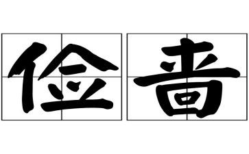 勤俭节约作文7篇
