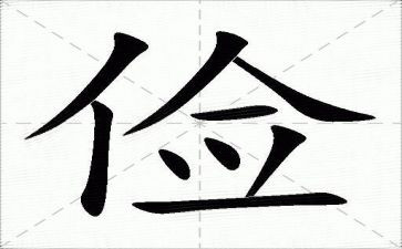 关于勤俭节的演讲稿6篇