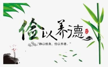勤劳节俭事迹7篇