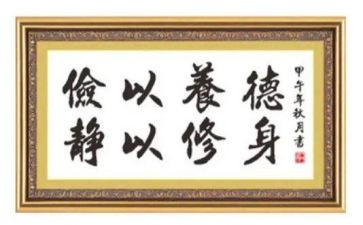 勤俭节约作文精选5篇