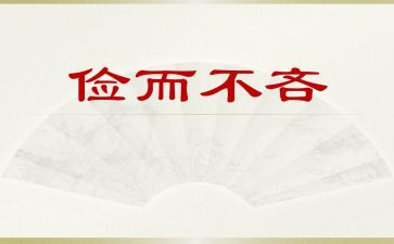 节俭的妈妈作文6篇