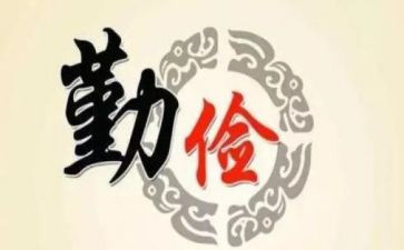 校园勤俭节约演讲稿7篇