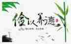 勤工俭学工作总结模板8篇