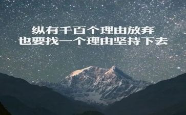 坚持的作文500精选8篇