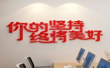 坚持的作文500通用5篇