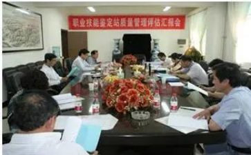 自我鉴定工作总结优秀5篇