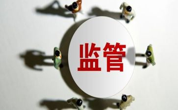 卫生监督2024年工作计划5篇