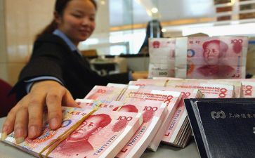 减费让利自查报告6篇