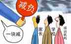 减负提质工作计划8篇