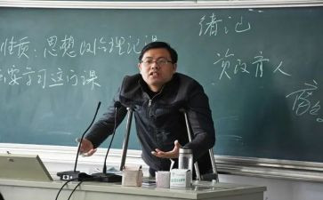 关于讲课的作文7篇
