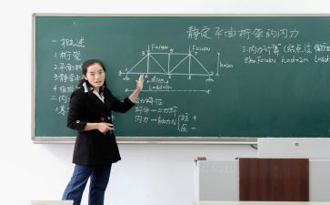试讲课心得体会7篇