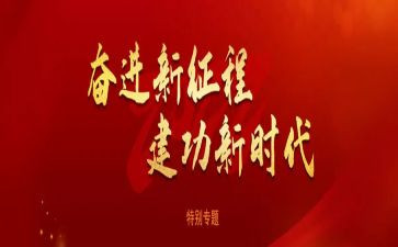 青春建功心得体会6篇