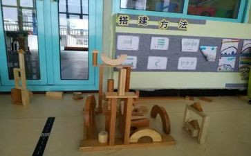 建构室教案5篇