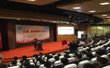 公益大讲堂观后感6篇