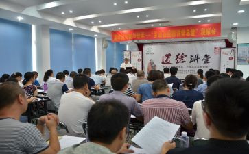公益课大讲堂心得体会6篇