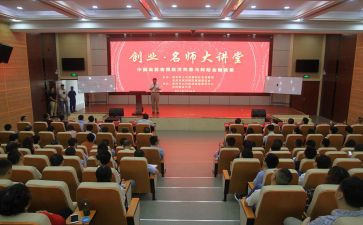 2024思政大讲堂心得体会8篇