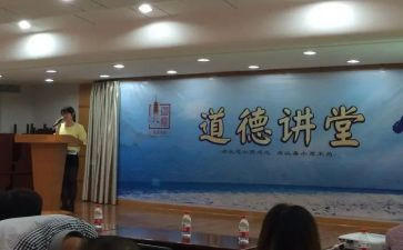 张桂梅讲堂心得体会5篇