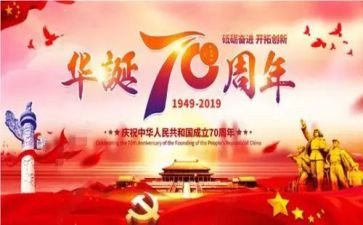 观看《建国大业》的心得体会8篇