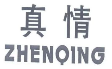 让真情流露自然400字作文优质5篇