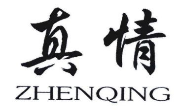 真情400字作文5篇