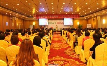 专题讲座心得体会7篇