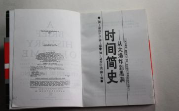 中国简史心得体会5篇