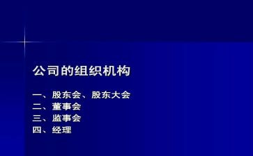监事会工作报告精选5篇