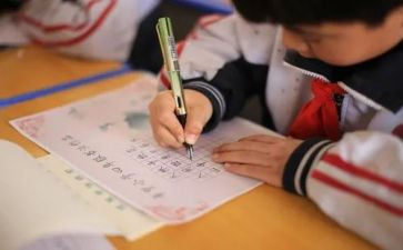违规使用手机检讨书500字7篇