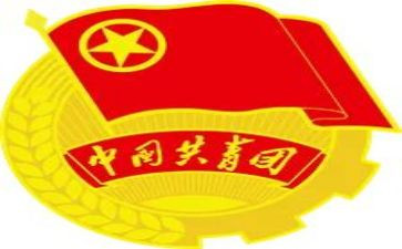 建团100周年活动策划书7篇