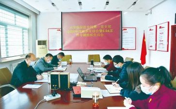 监委会主任的工作总结7篇