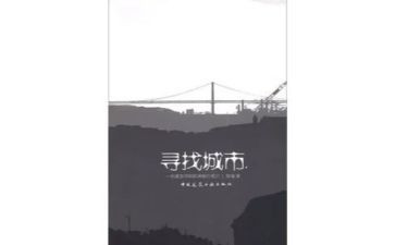 中秋见闻作文300字6篇