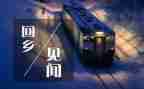 见闻类作文800字5篇
