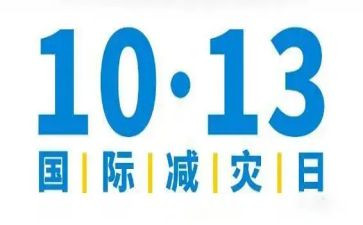 防震减灾主题活动总结6篇