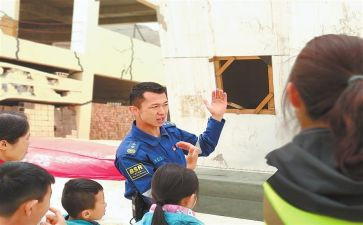 国际减灾日活动方案8篇