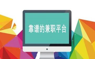 兼职签劳务合同7篇