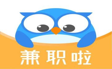 大学生兼职社会调查报告8篇
