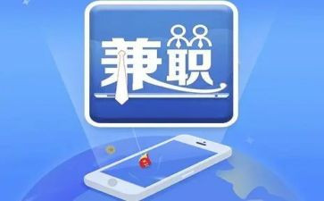 兼职签劳务合同模板6篇