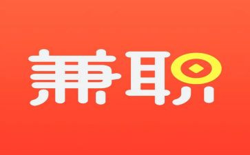 当兼职培训师的心得体会6篇
